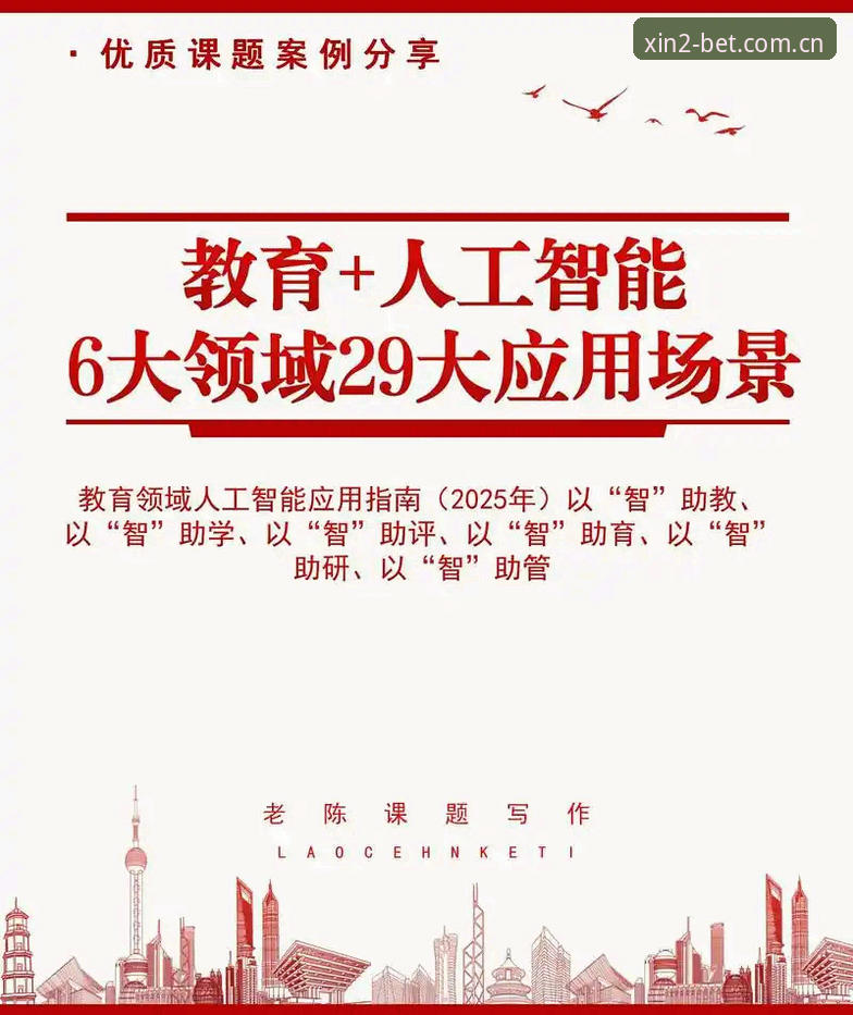 新2登录平台2025使用指南：从入门到精通的完整教程