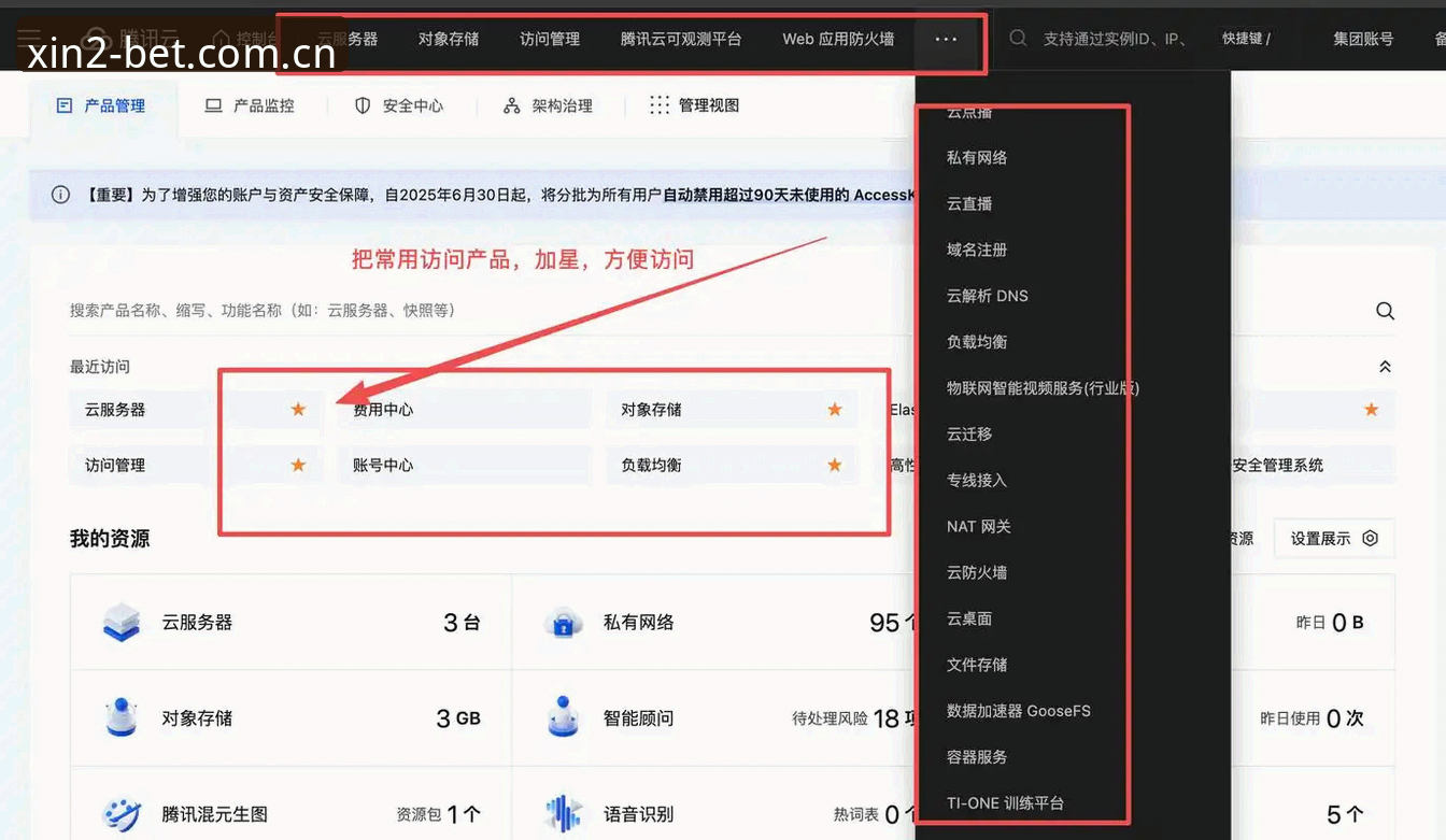 新2官网稳定访问 vs 频繁掉线：老用户教你如何选对入口